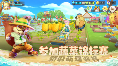 悠长假期优享版无限金币截图3
