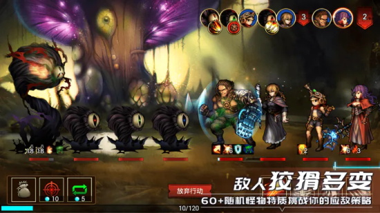 地牢求生2官方正版下载截图1