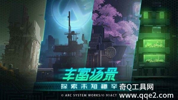 苍翼混沌效应全角色解锁存档版截图3