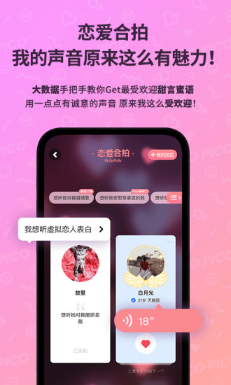 金苗宝app最新版下载截图4