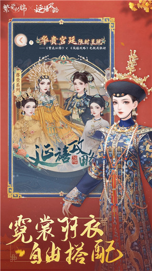 荒野乱斗15赛季下载安装截图1