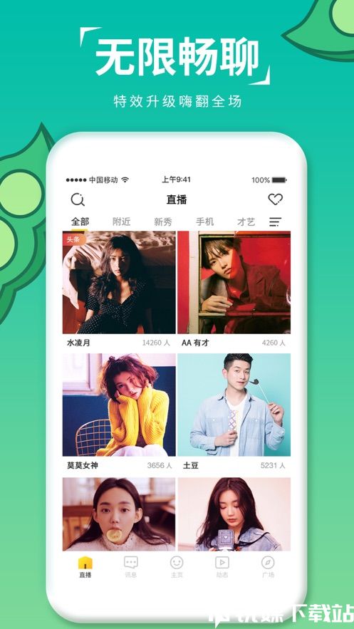 日本一卡2卡3卡4卡免费高清6卡截图1