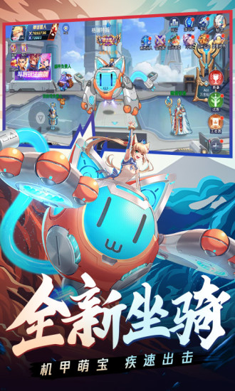 时空猎人破解版无限金币截图5