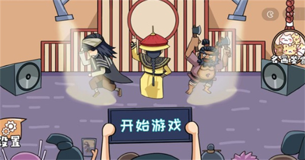 剧情找找茬正版截图3