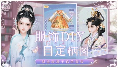 璀璨之旅安卓汉化截图4