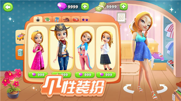 舌尖上的小镇无限金币钻石版下载截图2