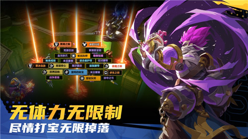 火炬之光无限安卓版截图4