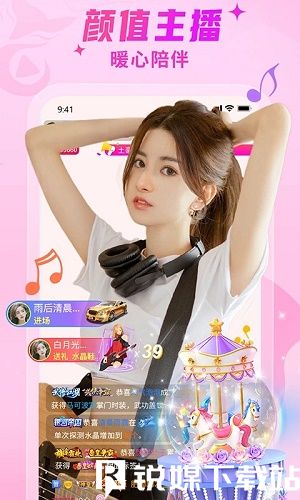 芒果香蕉草莓向日葵榴莲芭乐最新版截图3