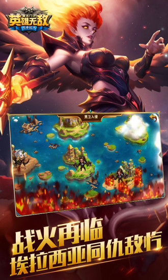 魔法门之英雄无敌内购破解版截图1
