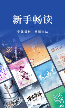 咪咕阅读去升级版安卓版截图5