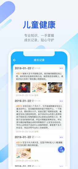 金苗宝app最新版下载截图3