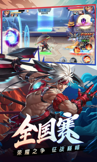 时空猎人破解版无限金币截图4