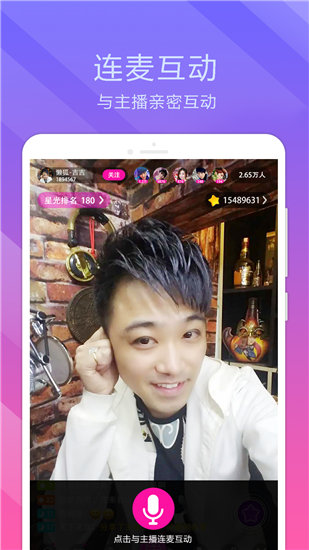 向日葵下载汅api免费无限看截图4