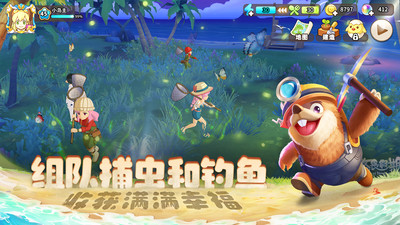 悠长假期优享版无限金币截图1