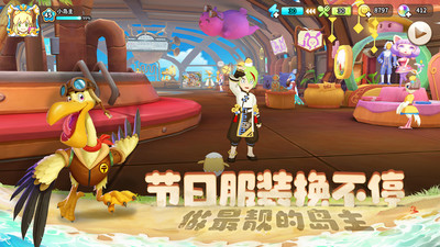 悠长假期优享版无限金币截图2