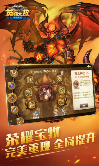 魔法门之英雄无敌内购破解版截图2