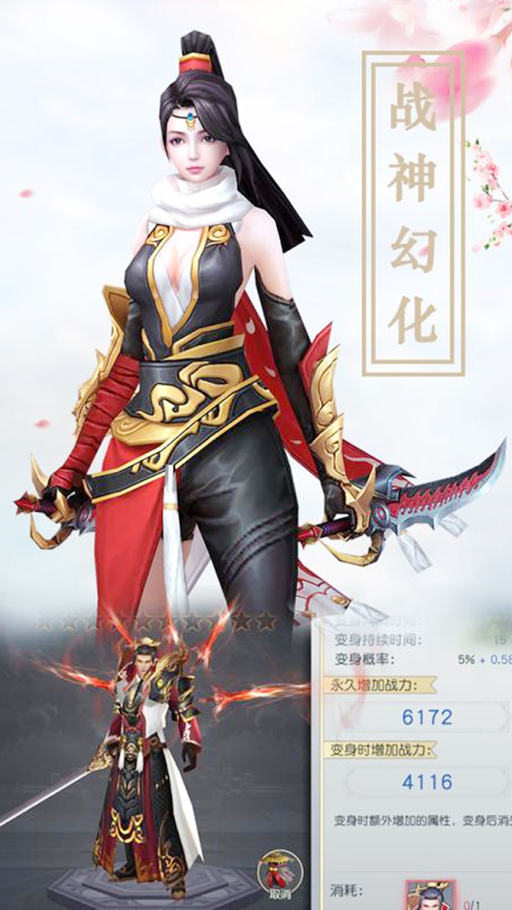 大话仙境免费破解版下载截图3