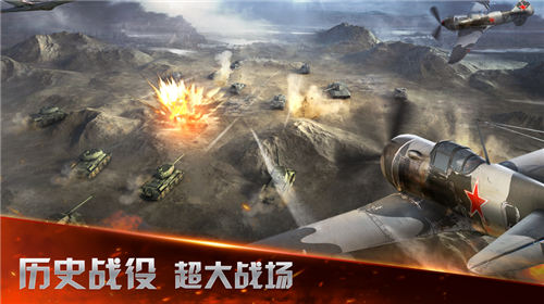 二战名将世界战争最新版截图3