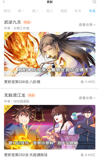 绅士仓库免费登录app下载截图2