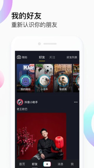 火龙果app污解锁版截图1