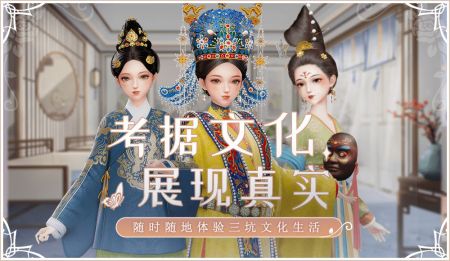 璀璨之旅安卓汉化截图1