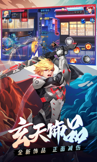 时空猎人破解版无限金币截图3