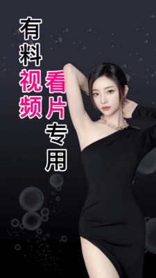 啦啦啦资源在线完整免费高清观看手机版截图1