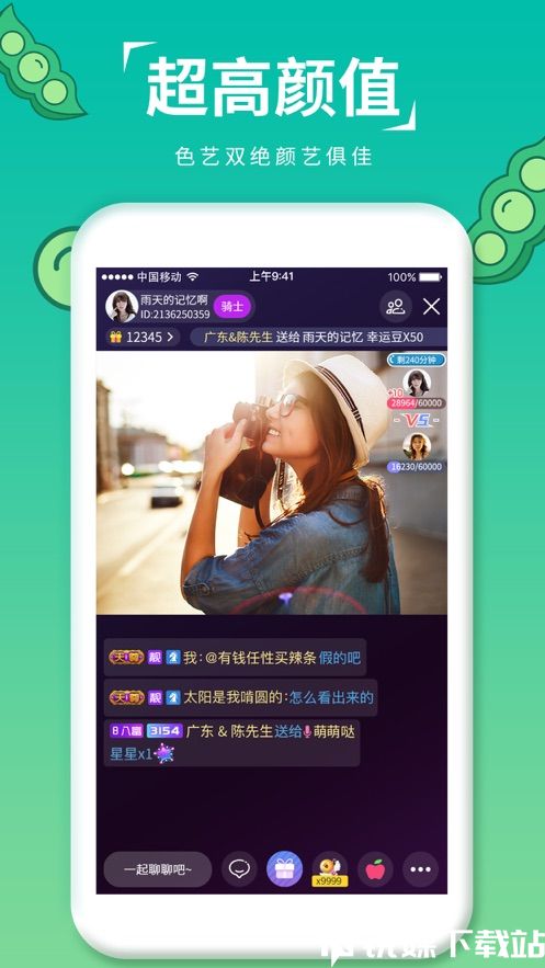 日本一卡2卡3卡4卡免费高清6卡截图3