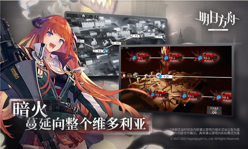 明日方舟最新破解版截图3