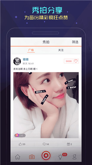 绿巨人黑科技免费解锁版无限观看ios截图2