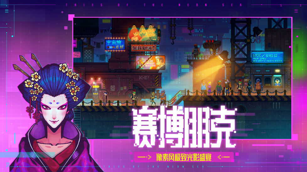 迷雾侦探ios中文版本截图1
