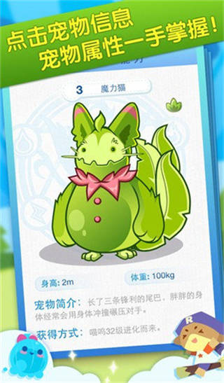掌上洛克最新版截图1