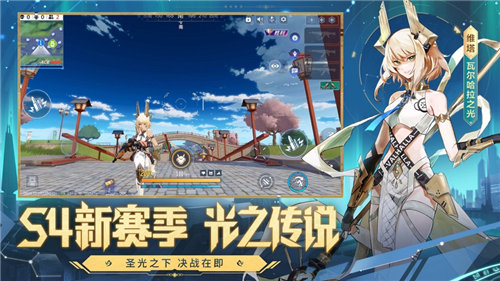 机动都市阿尔法国际服截图3