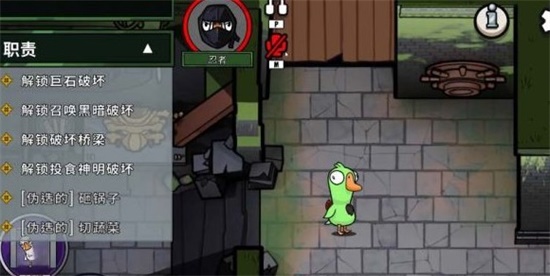 鹅鸭杀忍者禁区在哪里 忍者禁区位置一览