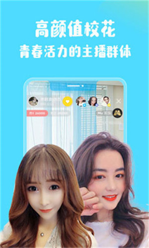 花季APP黄版截图3