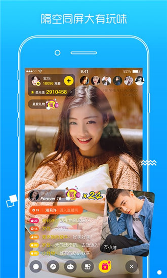 绿巨人梅花视频秋葵视频截图2