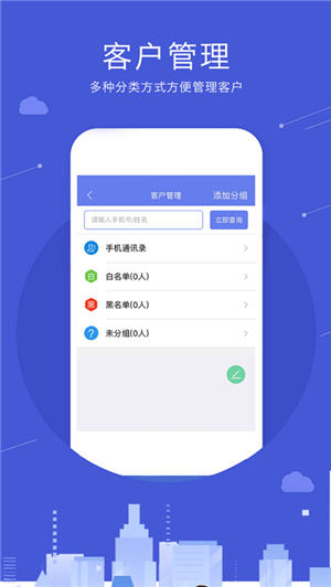 云喜鹊app最新版截图2