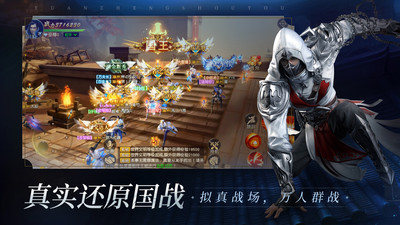 远征2无限资源内购解锁版截图3