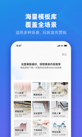 你我当年安卓版