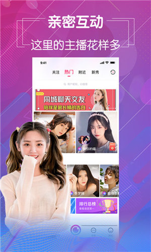 抖抈短视频app下载官方截图2