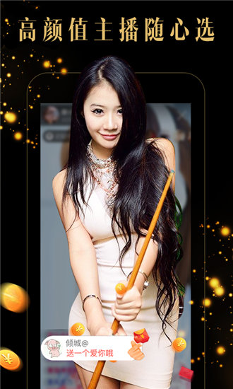 黄瓜视频VIPapp截图2