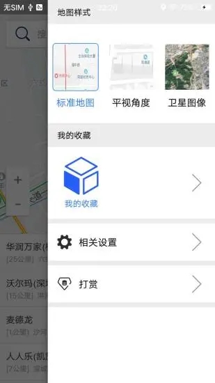 91视频app安卓下载免费截图2