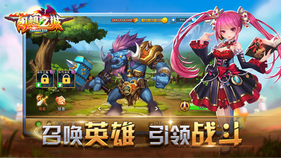 幻想之城手机中文版截图4