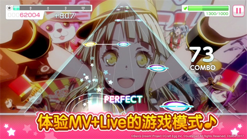 BanGDream！少女乐团派对！官方汉化版截图3