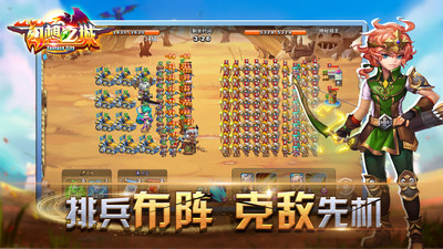 幻想之城手机中文版截图3