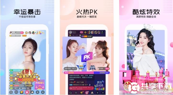 黄瓜茄子樱桃视频app安卓下载截图3