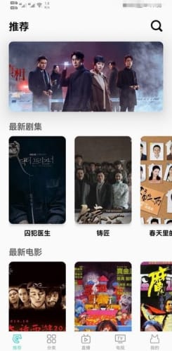 二喵影视app-二喵影视v1.3安卓版 