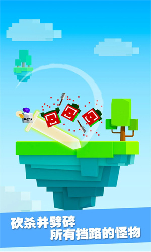 铁头英雄无限金币皇冠版截图1