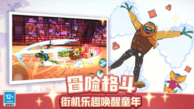 忍者龟归来官方版截图2