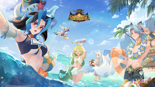 剑与远征礼包兑换码有哪些 剑与远征最新兑换码分享2023